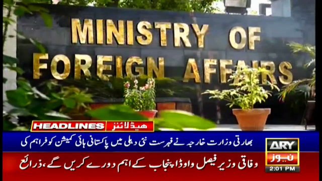 ARYNews Headlines| CNG stations gas supply plan revealed: Omar Ayub Khan | 2PM | 1st Jan 2020