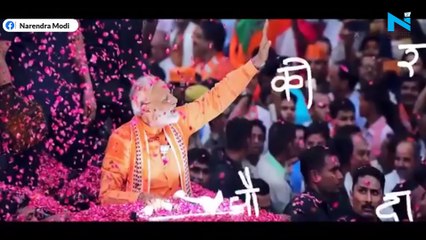 "Have a great 2020! " PM Modi extends New Year greetings with a video
