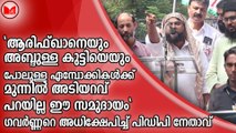 ഗവർണ്ണറെ അധിക്ഷേപിച്ച്  പിഡിപി നേതാവ്