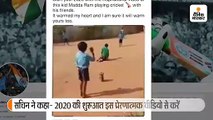 सचिन तेंदुलकर ने ट्वीट किया दंतेवाड़ा के दिव्यांग मड्‌डा राम का वीडियो, लिखा- यह मेरे दिल को छू गया