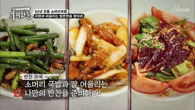 성현아's 『건새우 마늘종 볶음』 국밥과 어울릴까?