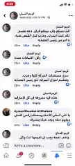 احمد رامي حرامي ديوث ابن كحاب منيوك	احمد رامي حرامي# محمود محمد ميمان حرامي ديوث ابن كحاب منيوك	فريد جودت الخطيب حرامي# فريد جودت الخطيب حرامي ديوث ابن كحاب منيوك	محمود ميمان جرامي# ضياء نزار شيخ عثمان  حرامي ديوث ابن كحاب منيوك	الامارات# 	دبي# 	عجمان# 	ا
