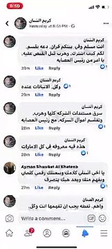 ساهم بالقاء القبض على المطلوبين للقضاء الاماراتي 1-احمد رامي محمد امين اسماعيل 2-محمود محمد ميمان 3-هاشم محمد ذيب 4-فريد جودت الخطيب مطلوبين للتحريات - هولاء مطلوبين للتحريات بلغ عنهم جزاكم الله خير