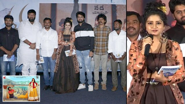 Uthara Movie Pre Release Event | Sree Ram | Karunya Catherine
