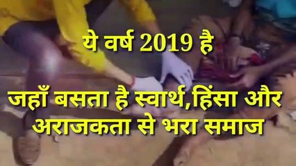 स्वार्थी जमाने में गरीबों, असहायों और विक्षिप्तों का मसीहा है ये युवा, बन जाता ह