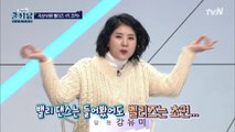 겨울 추천 여행지! 벨리즈 키 코커? feat. 벨리댄스는 알아요