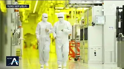 반도체 공장, 1분 정전에도 피해액은 수십억 원