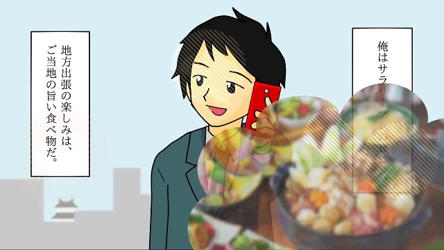 【漫画】洋食店でハンバーグを運ぶ店員。すると客「何でライスがついてないんだ？」店員「単品でいいか？確認しましたが」客「は？ライスは付きものだろ！ゴラァ！」→悪態をつく客に店長が…【スカッとする話】