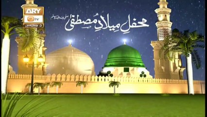 Mehfil e Milad S.A.W.W (From Data Darbar) - Part 5 - 31st December 2019 - ARY Qtv
