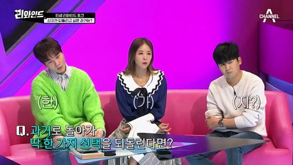 신지가 되돌리고 싶은 한 가지.. '그 무대에 서지 않았더라면..'