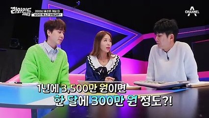걸스데이 유라 '5억 다리보험', 보아의 목소리 보험금은?