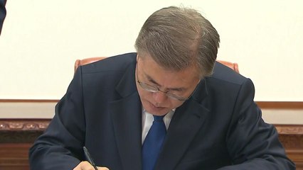 문 대통령, 이르면 내일 추미애 법무부 장관 후보자 임명 / YTN