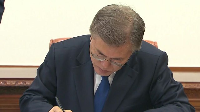 문 대통령, 이르면 내일 추미애 법무부 장관 후보자 임명 / YTN