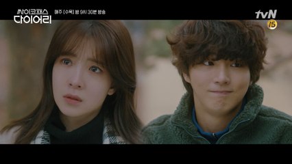 다시 만난 환상의 짝꿍 윤시윤x정인선, 포식자 딱 기다려♨