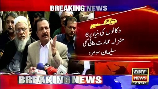 کراچی کے علاقے رنچھوڑ لائن میں عمارت گرنے کا واقعہ، پلاٹ کے مالک سلیمان سومرو کا اہم انکشاف