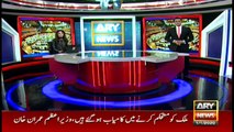 Bulletin | ARYNews | 1800 | 1 January 2020