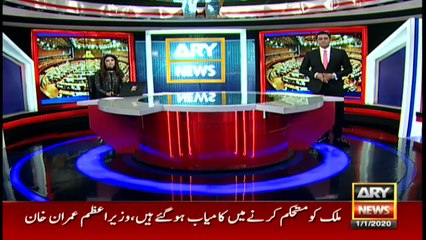 Bulletin | ARYNews | 1800 | 1 January 2020