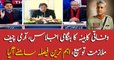 PM Imran Khan, cabinet, make amendments in COAS' extension