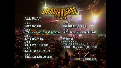 2006 - Season 2 - Act 3