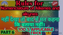 Rules for the nomenclature of alkenes and alkynes for class 10th 11th and 12th.