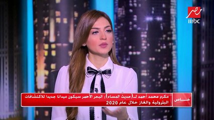مكرم محمد أحمد: أنفاق القناة ومشروعات الصوب الزراعية إنجازات أسعدتني على المستوى الشخصي