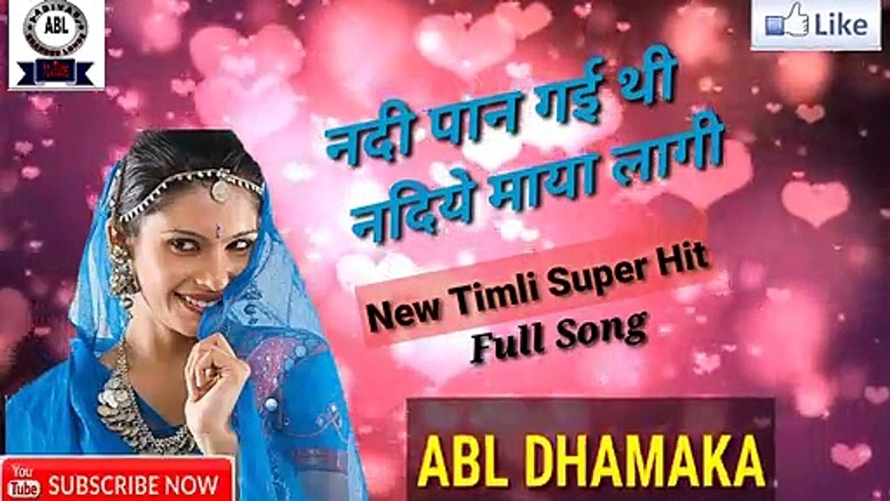 Nadi Pan Gye The in Gujrati Timli Song 2020