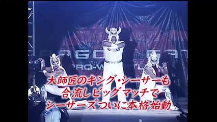 2006 - Season 2 - Act 5