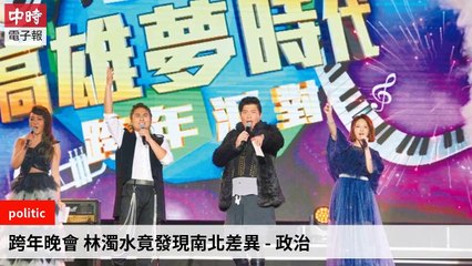 None-ChinaTimesFeedParser-2020/01/02-00:14