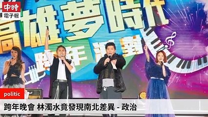 None-ChinaTimesFeedParser-2020/01/02-01:14