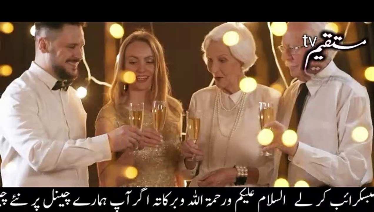 day of judgement 2020 | Qayamat ki nishaniyan | Mustaqeem pyra Deen Islam | Islam video topic