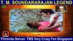 T M Soundararajan Legend- பாட்டுத்தலைவன் டி.எம்.எஸ் Episode -143