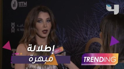 أبوظبي تجمع نانسي عجرم وتامر حسني في ليلة رأس السنة