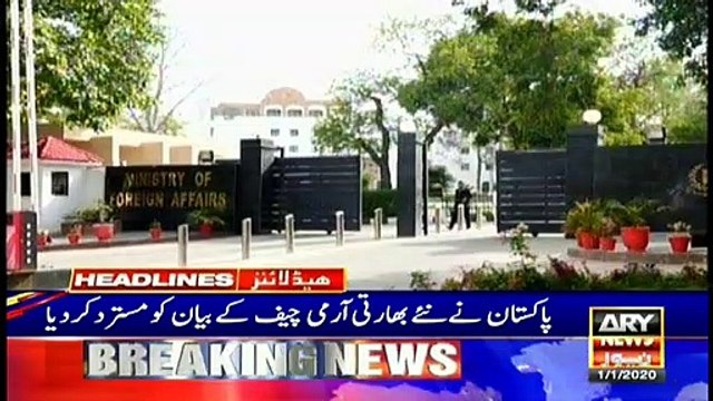 ARYNews Headlines |CNG stations to get intermittent gas supply in Jan| 11PM | 1 Jan 2020