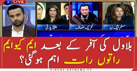 MQM became important overnight after Bilawal's offer?