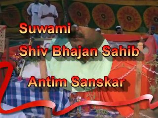 Jai Samadha || Swami Shiv Bhajan Sahib Antim Sanskar || Bhagat Rajesh Kumar