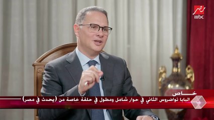 البابا تواضروس : 2020 ستكون سنة جميلة