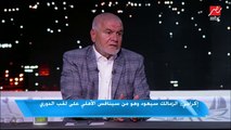 اكرامي: الدوري ملوش طعم من غير منافسة الزمالك