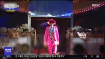 [투데이 연예톡톡] '유산슬' 유재석, 새해 첫 브랜드 평판 1위
