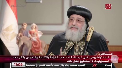 البابا تواضروس: محمد صلاح واجهة جيدة لمصر وأتابع نجاحاته مع ليفربول