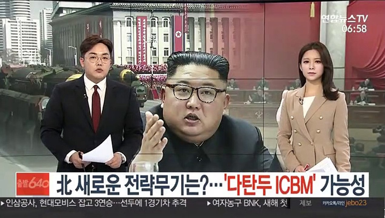北 새로운 전략무기는?…'다탄두 ICBM' 가능성