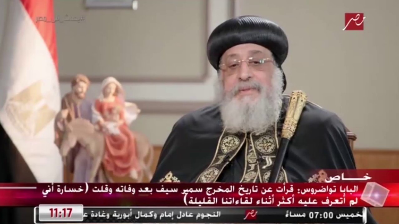 البابا تواضروس يتحدث عن رسالته لنيل أرمسترونج أول من هبط على سطح القمر