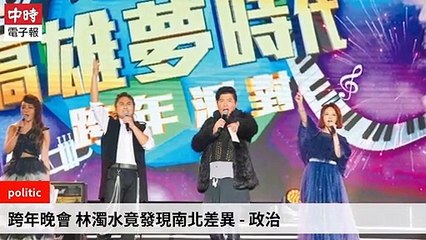 None-ChinaTimesFeedParser-2020/01/02-09:14