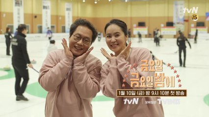 금금밤★ 한준희x박지윤! (배경이 축구가 아닌 게 함정ㄷㄷ)