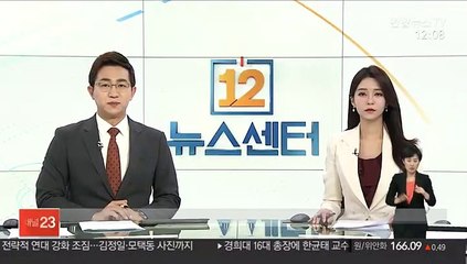 아산 철강공장서 염산 1천ℓ 누출…"인명 피해 없어"