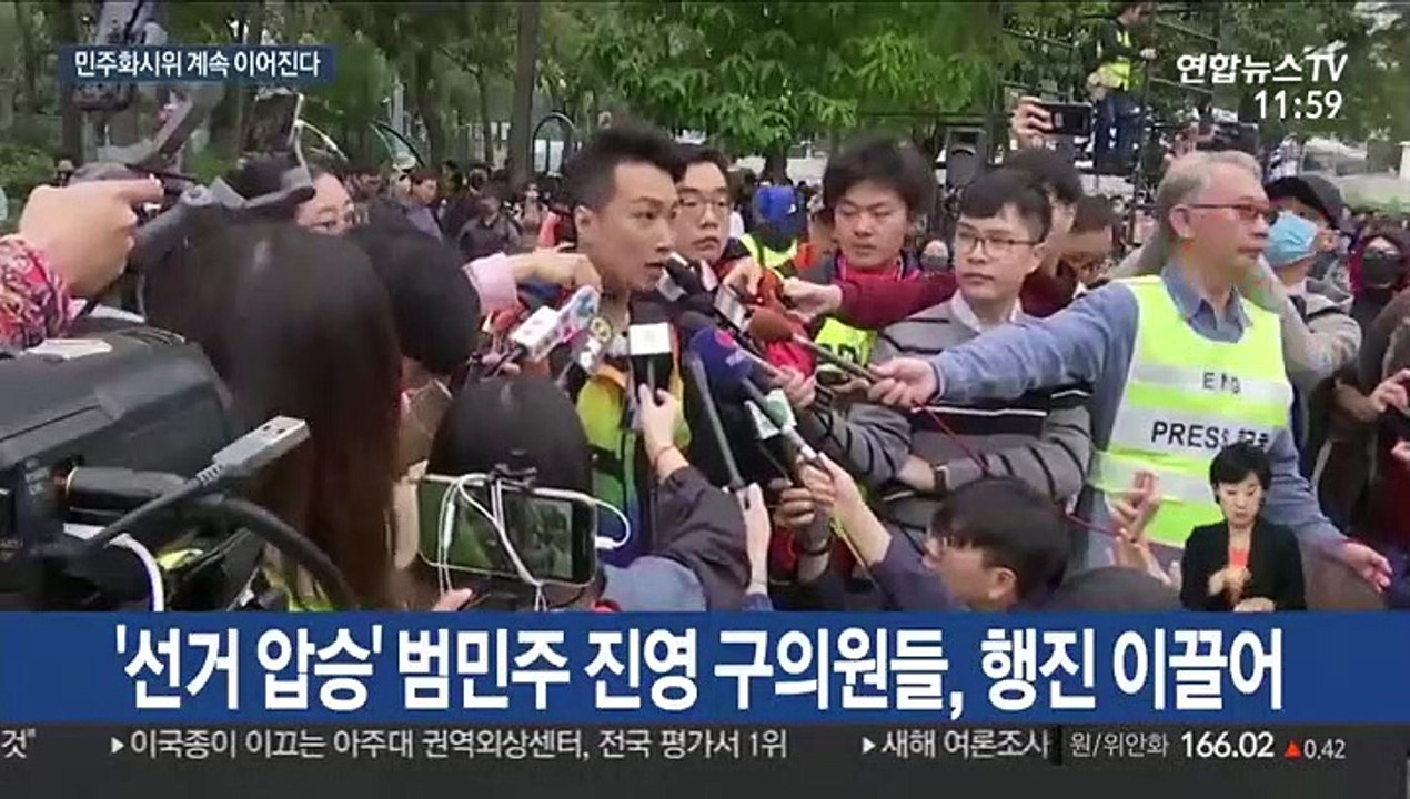 홍콩 새해 첫날부터 대규모 시위…격렬 충돌