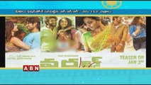 Tollywood 2020 Release Movies Happy New Year Posters | ABN Telugu