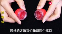 【What can two plastic bottle caps do】把两个塑料瓶盖粘在一起，挂在裤子上，全家人都要抢着用，太棒了