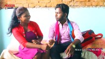 Bharal Ghati Me Dele Kahe Jhap || Singer Bipin Pradeshi || Maa Geeta Music Hot Bhojpuri Songs Khortha