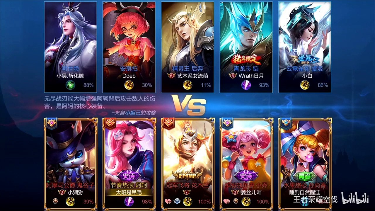 难道是传说中的快乐？！星耀神仙阵容迷惑队友！