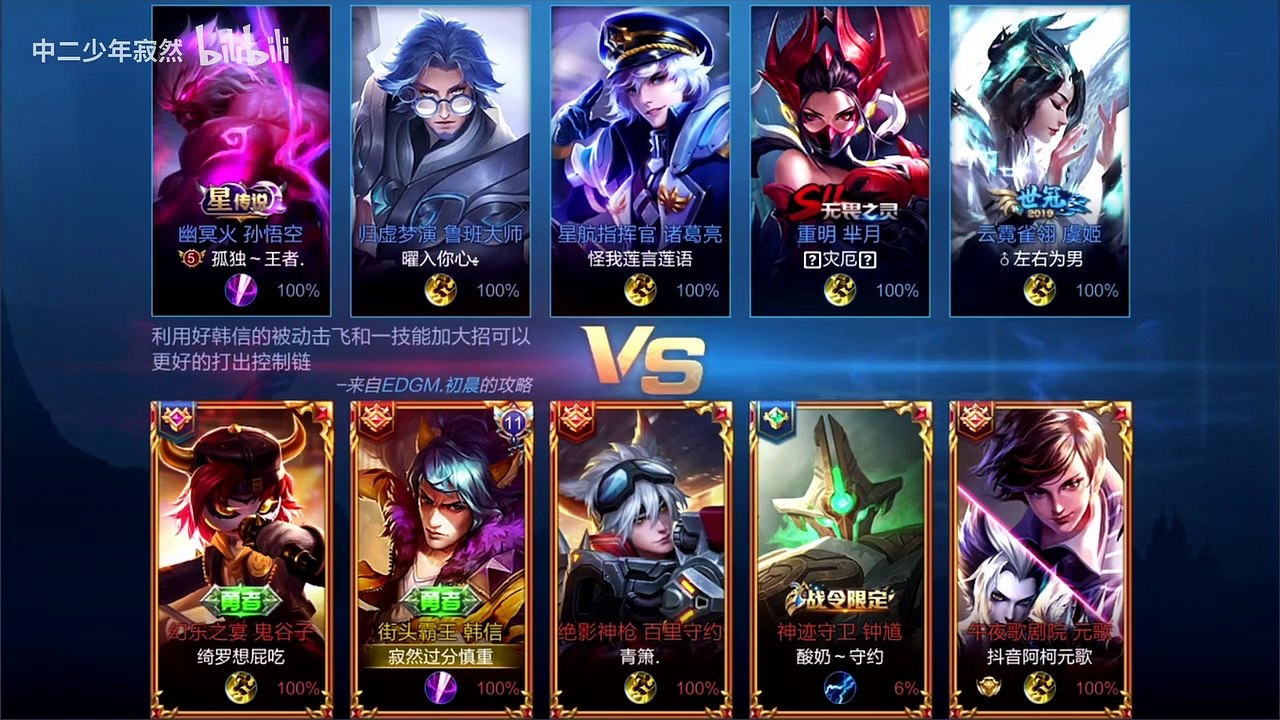 先遇神钩钟馗，再遇真爱元歌